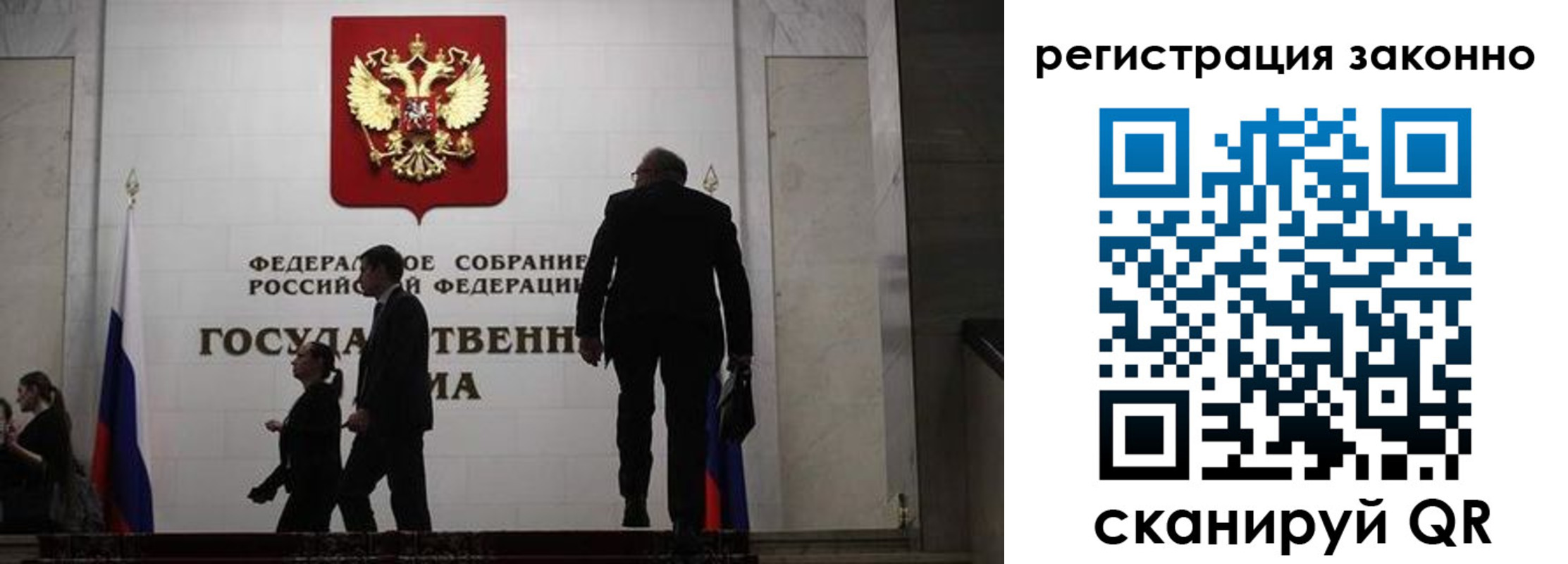 прописка для кредита в Лобне