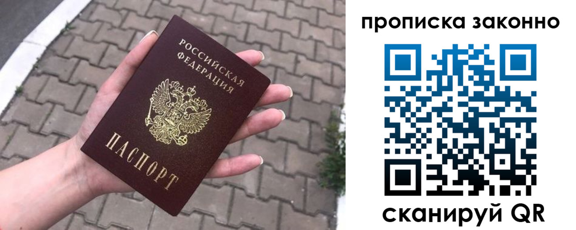 форма 3 в Лобне
