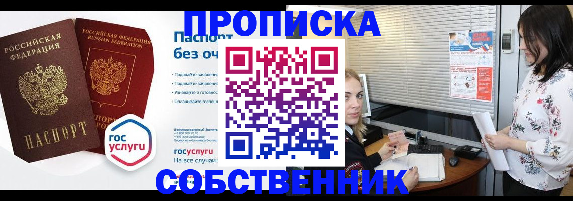 форма 3 в Лобне